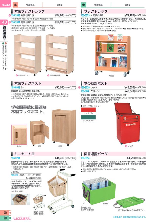 26冊 JUNYA WATANABE CDG AW2006 MOHAIR KNIT HOODIE From the