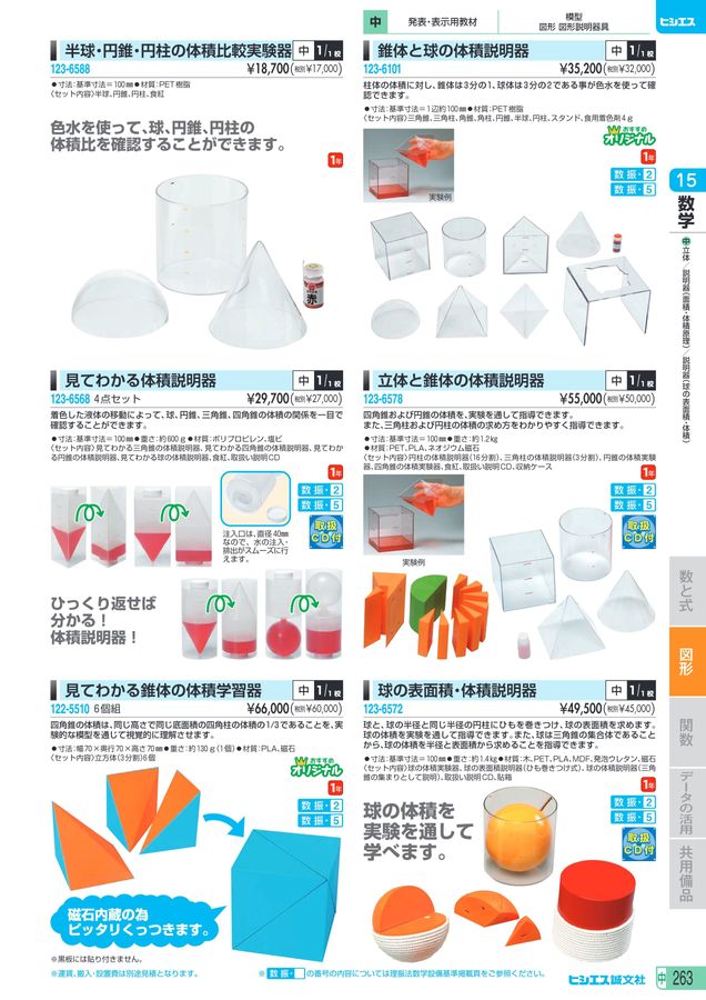 アルカスONE中学校９教科 アルカスワン 中学1〜3年 9教科 学習教材