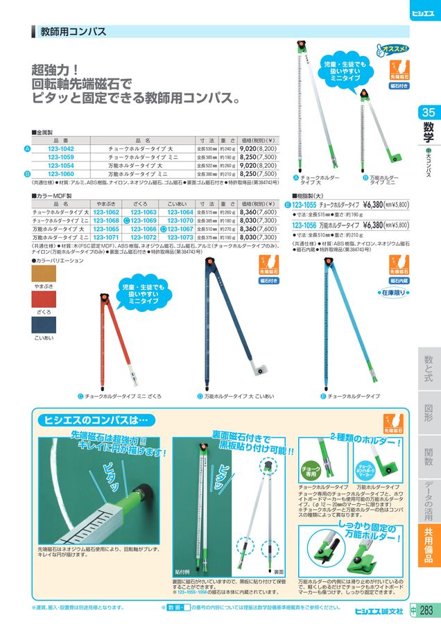 中1教材　２５冊 馬渕教室 中一 テキスト ワーク セット 英語 数学 国語 - メルカリ