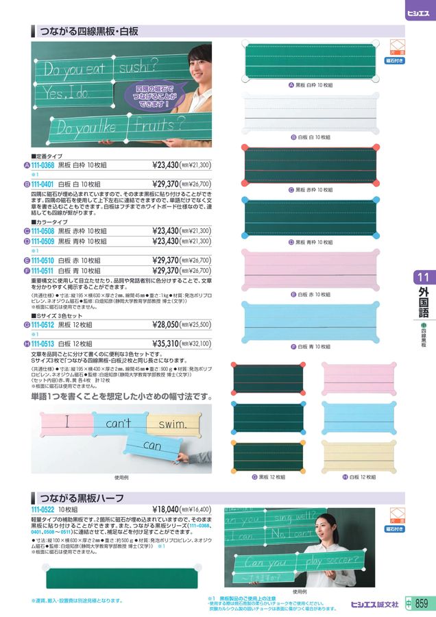 はくページ Amazon | Ciieeo インデックス ファイル a4 11穴 仕切りカード