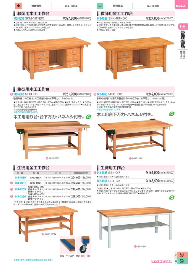 積層合板によるドイツ製家具のカタログ 積層合板によるドイツ製家具のカタログ KARE（カレ）公式通販