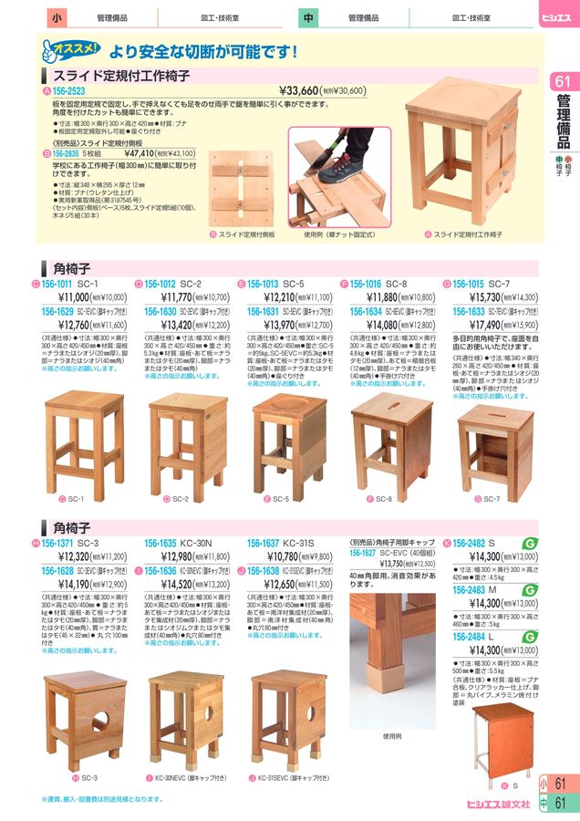 積層合板によるドイツ製家具のカタログ 積層合板によるドイツ製家具のカタログ 本