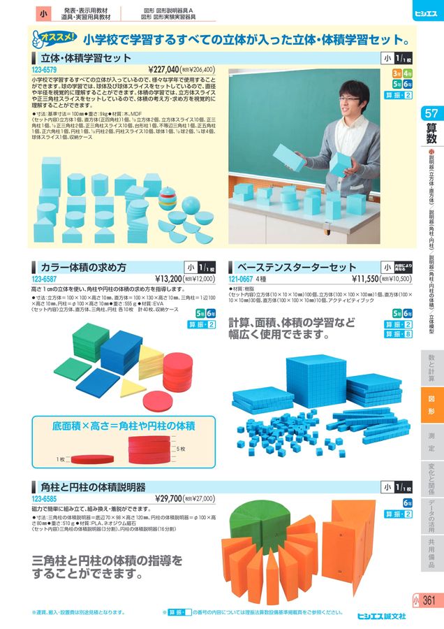 out ゆる〜り様 時計付き 黒板プレート❁ out ゆる〜り様 時計付き 黒板プレート❁