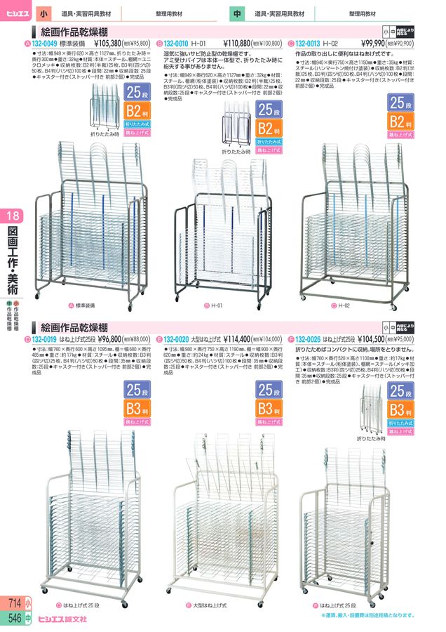 遺品整理　掛軸　① 掛軸 掛け軸 2025年干支 招福白蛇吉祥花 北山歩生（尺三立・紙箱