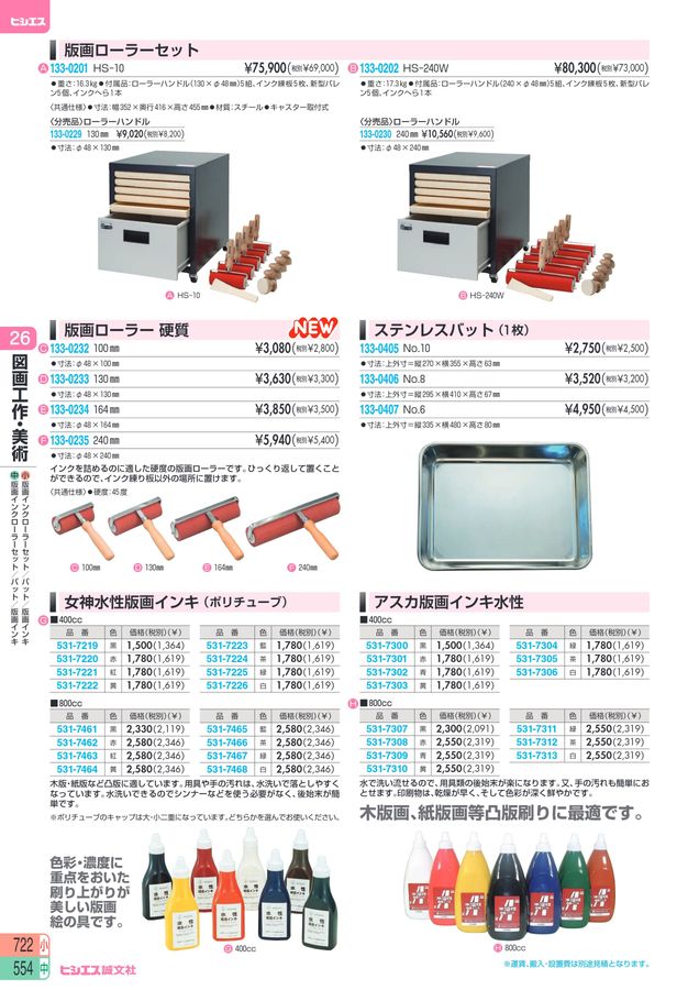 学校教材 Amazon.co.jp: 教員採用試験対策 セサミノート 専門教科 小学校全科